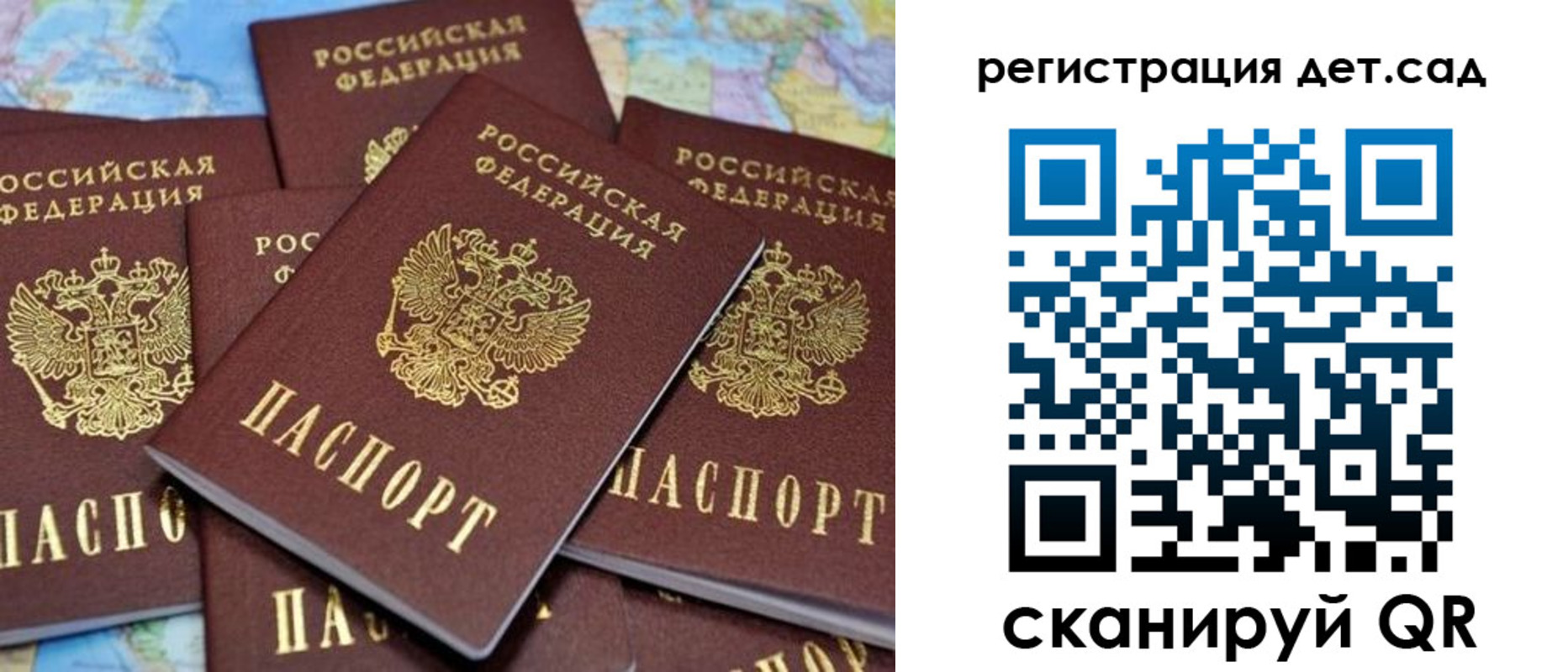 временная регистрация надежно в Обнинске